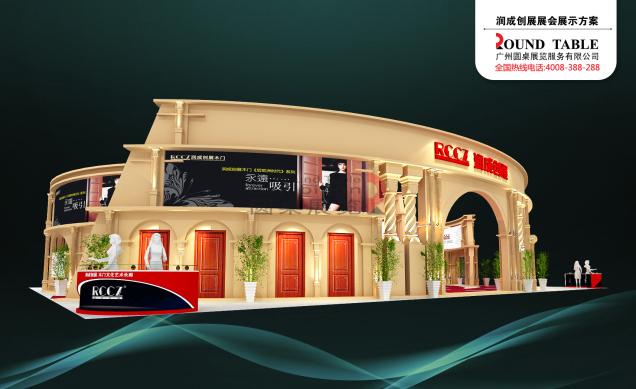 潤(rùn)成創(chuàng)展-廣州建材展臺(tái)設(shè)計(jì)