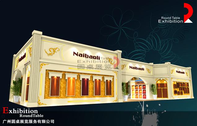 耐寶麗-廣州建材展臺設(shè)計(jì)