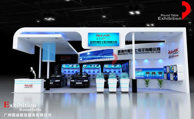 愛樂士-汽車配件展臺設(shè)計