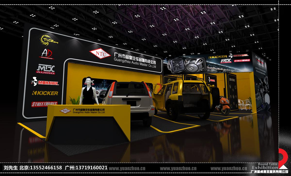 音皇-上海汽車展臺(tái)設(shè)計(jì)