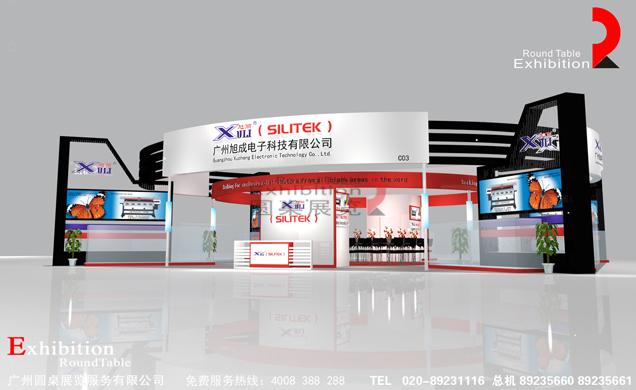 旭成電子-廣州廣告標(biāo)識(shí)展臺(tái)設(shè)計(jì)