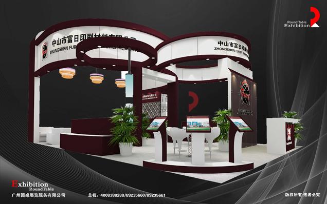 富日-廣州廣告標(biāo)識(shí)展臺(tái)設(shè)計(jì)