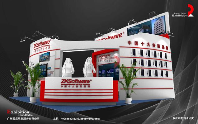 中控-深圳安防展臺設計