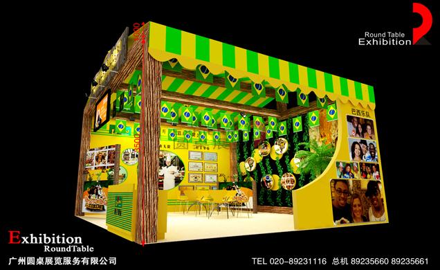 拉丁餐-上海連鎖加盟展覽設(shè)計(jì)