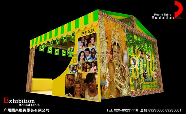 拉丁餐-上海連鎖加盟展覽設(shè)計(jì)