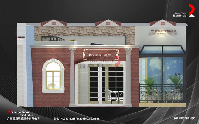 德維國(guó)際-北京門(mén)窗展覽設(shè)計(jì)