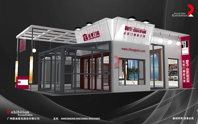 冠業(yè)-北京門(mén)窗展覽設(shè)計(jì)