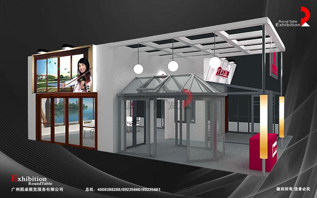 冠業(yè)-北京門(mén)窗展覽設(shè)計(jì)