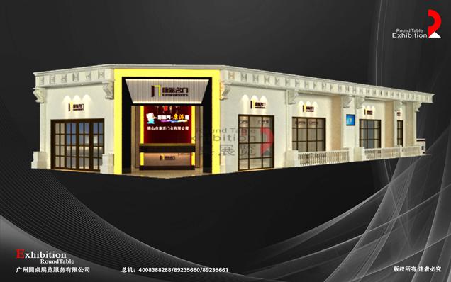 康派名門-北京門窗展臺(tái)設(shè)計(jì)