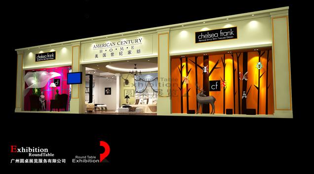 美國世紀-上海家紡面料展覽設計