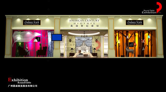 美國世紀-上海家紡面料展覽設計