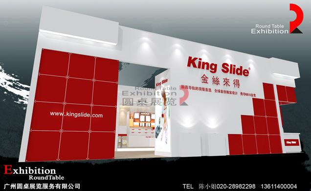 上海五金展會設(shè)計-金絲來得