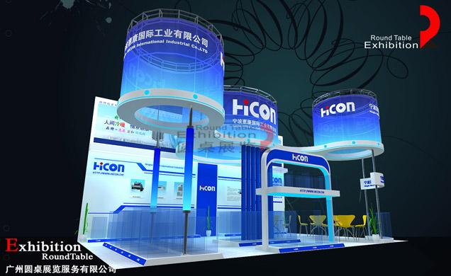 慧康國際-上海家電展臺設(shè)計(jì)