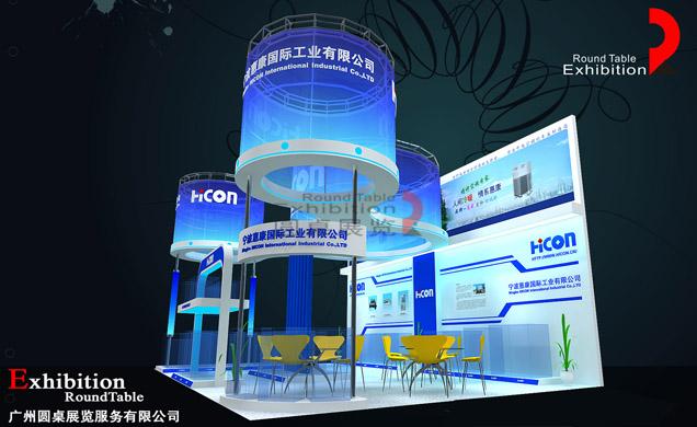 慧康國際-上海家電展臺設(shè)計(jì)