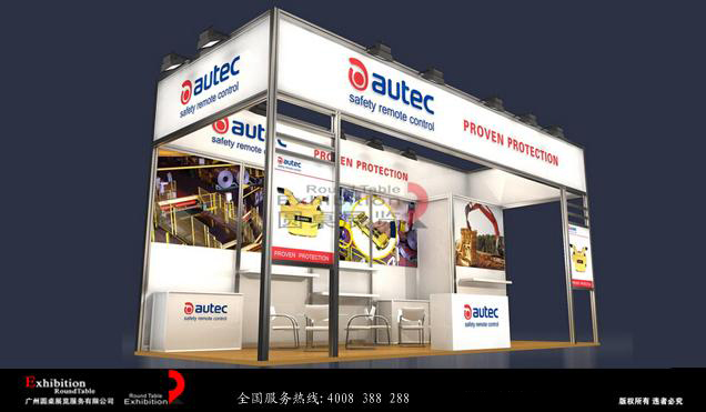 廣交會(huì)設(shè)計(jì)裝修-AUTEC