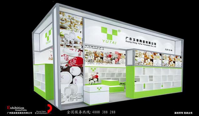 廣交會(huì)設(shè)計(jì)制作-玉泰陶瓷