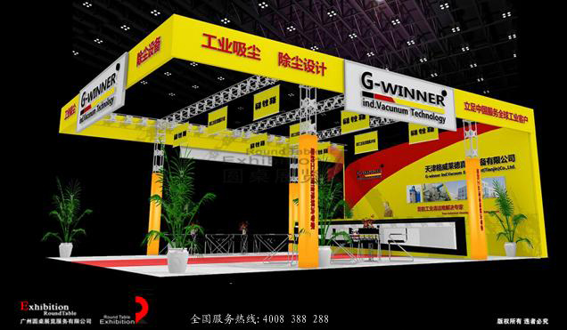 廣交會(huì)設(shè)計(jì)搭建-格威萊德