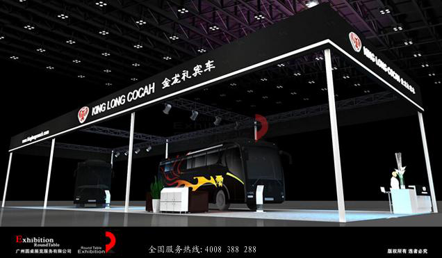 廣交會(huì)規(guī)劃-金龍