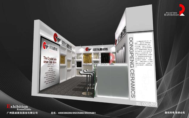 佛山展位設(shè)計(jì)-東鵬