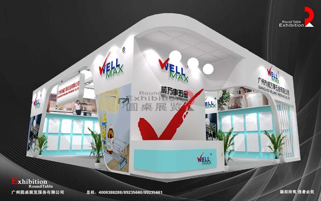 上海五金展覽設(shè)計-威萬事