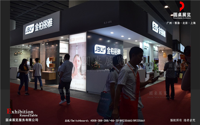 金柏麗雅-廣州衛(wèi)浴展臺設(shè)計(jì)