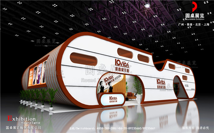 諾維家-廣州衣柜展覽設(shè)計(jì)