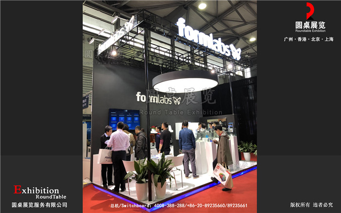 formlabs-上海3D打印展覽設(shè)計(jì)