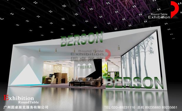 博生-廣州家具家居展覽設(shè)計(jì)