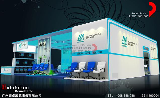 穗升-東莞家具家居展臺設(shè)計(jì)