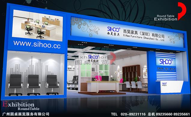 西昊-家具家居展臺設計