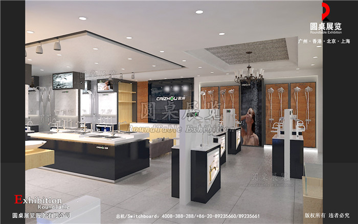 彩洲-廣州衛(wèi)浴展廳裝修