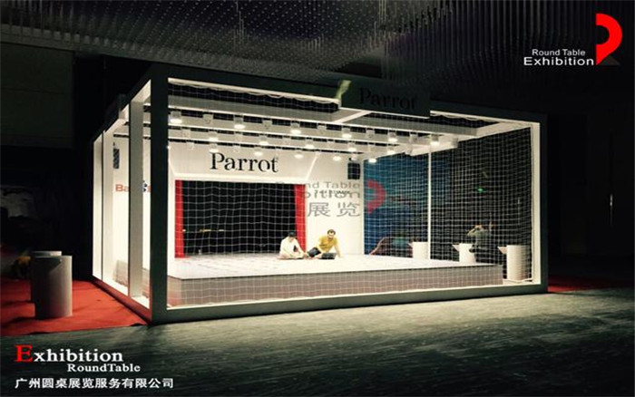 Parrot奇點(diǎn)峰-會(huì)議活動(dòng)策劃