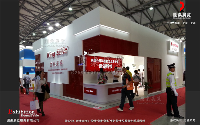 川湖-上海衛(wèi)浴展覽設(shè)計