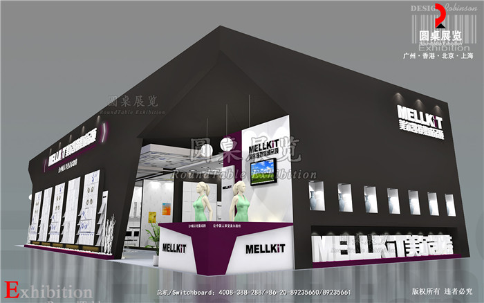 美爾凱特-上海建材展覽設(shè)計(jì)