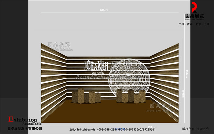 廣交會(huì)設(shè)計(jì)施工-CHAKAH