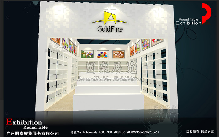廣交會(huì)設(shè)計(jì)服務(wù)-高峰陶瓷
