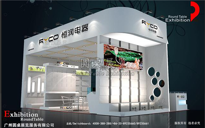 恒潤-上海家電展臺搭建