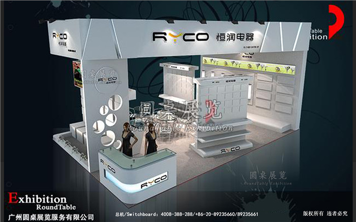 恒潤-上海家電展臺搭建