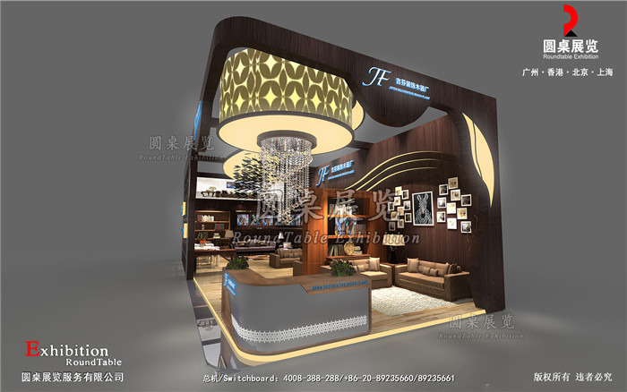 吉芬裝飾-東莞家具家居展覽設(shè)計(jì)