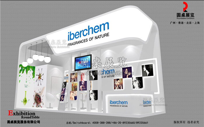 Iberchem-上海連鎖加盟展臺(tái)設(shè)計(jì)