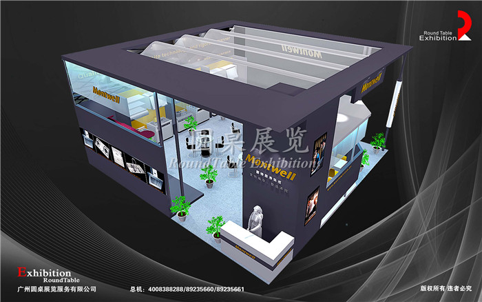 蒙特-上海廚房用品廚衛(wèi)展位設(shè)計