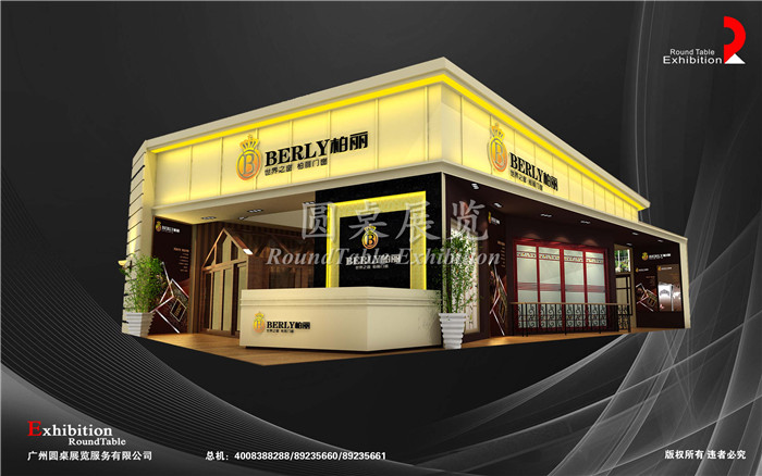 柏麗-北京門(mén)窗展位設(shè)計(jì)