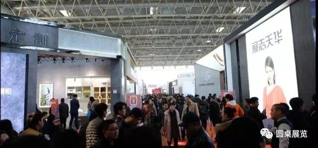 北京建博會(huì)