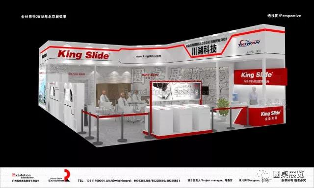 北京建博會(huì)