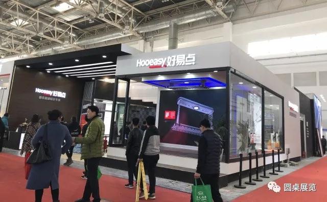 北京建博會(huì)