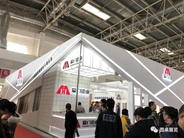 北京建博會(huì)