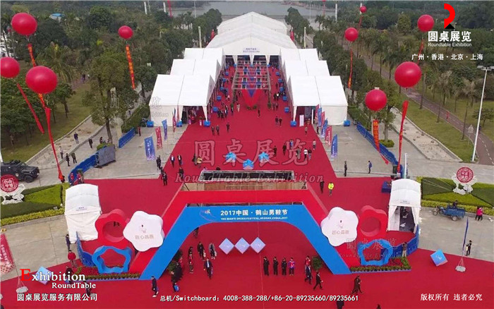 男鞋節(jié)主場(chǎng)承建