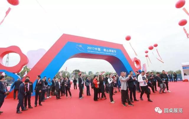 男鞋節(jié)主場(chǎng)承建