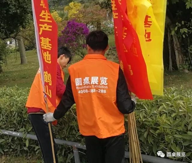 男鞋節(jié)主場(chǎng)承建