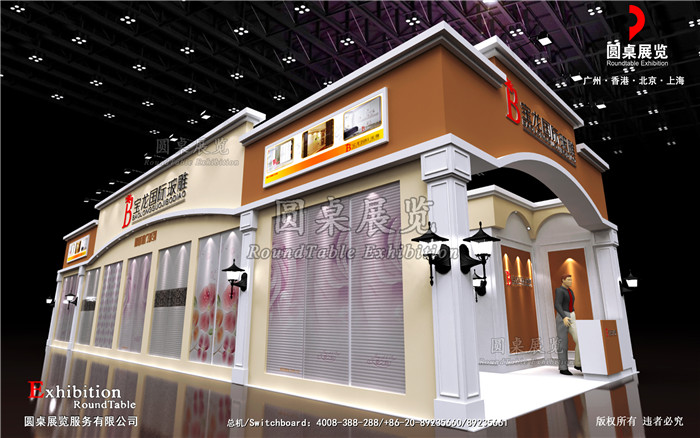 寶龍-北京國(guó)際門(mén)窗展位設(shè)計(jì)